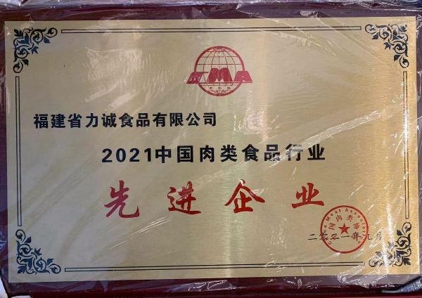 微信圖片_20210918105501.jpg
