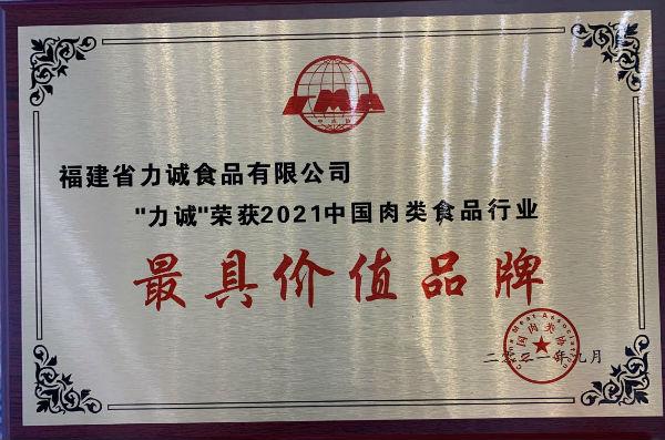 微信圖片_20210918105450.jpg