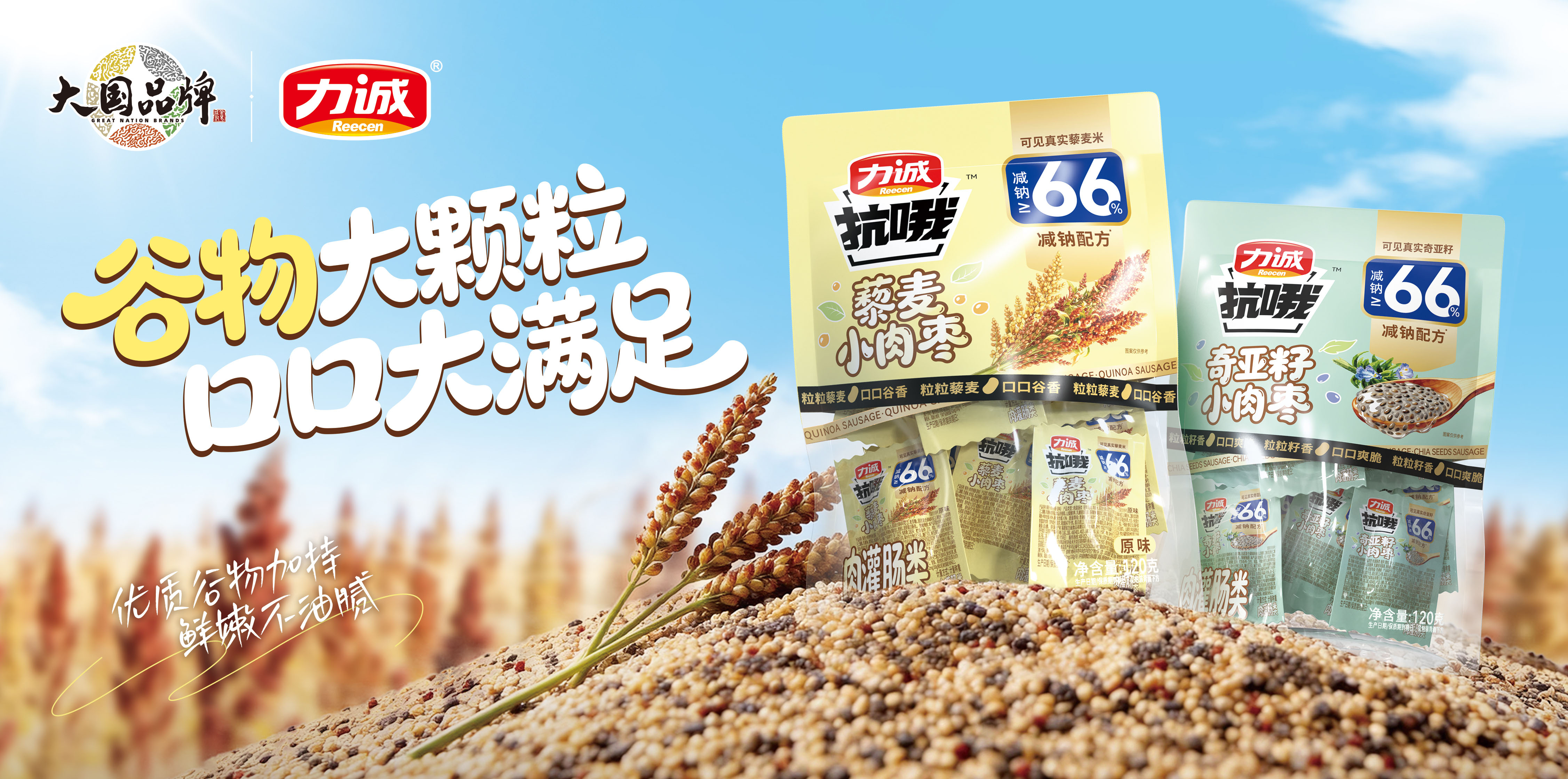 3號1590X790 拷貝.jpg