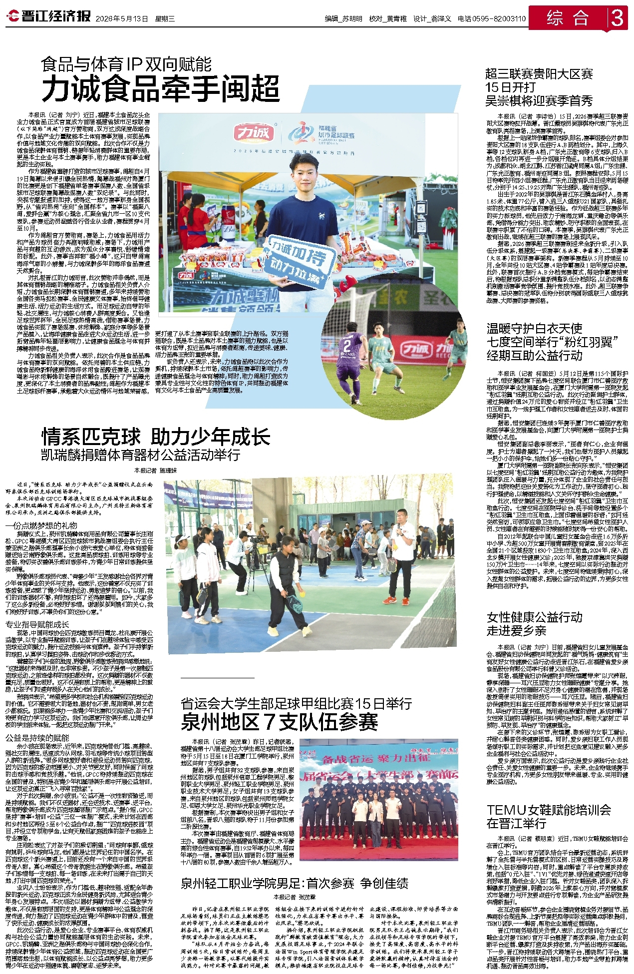 c8d1a584630f5895447a154d8f80130f 拷貝.jpg