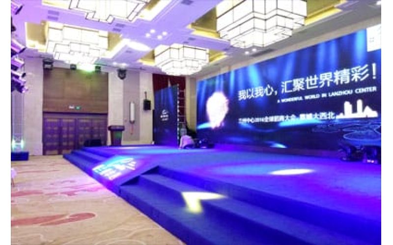 蘭州中心2016全球招商大會(huì)，震撼大西北