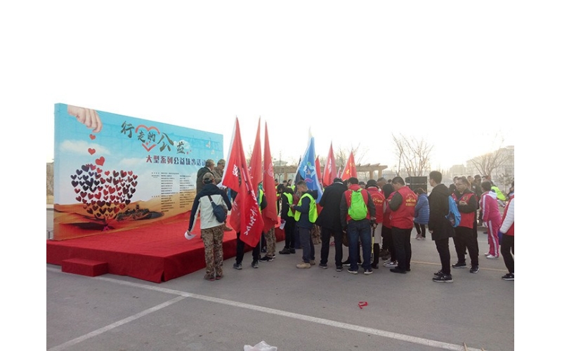 行走絲路敦煌戶外團(tuán)隊公益徒步